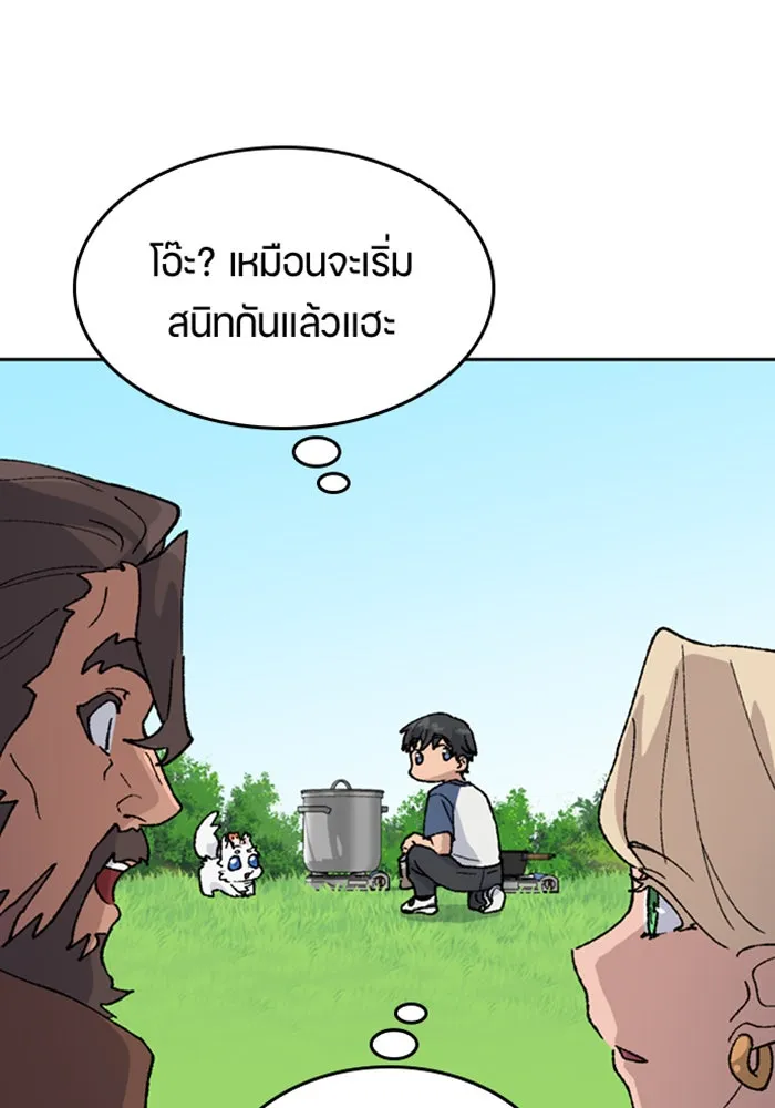 หน้า 93