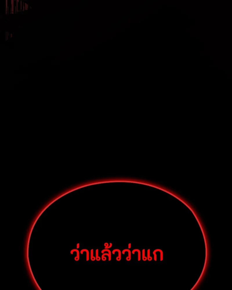 หน้า 124