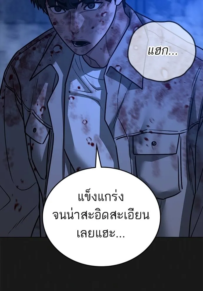 หน้า 119