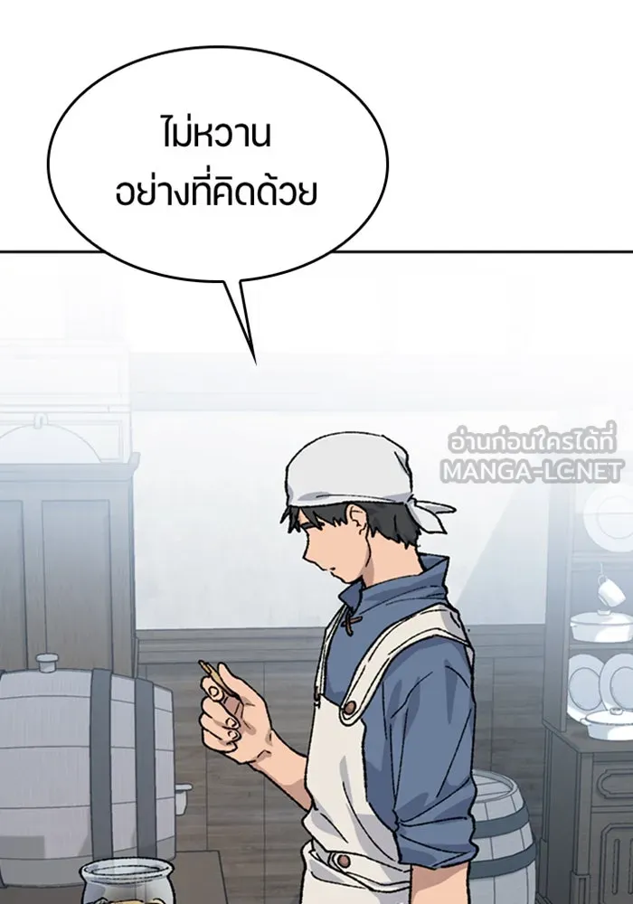 หน้า 114
