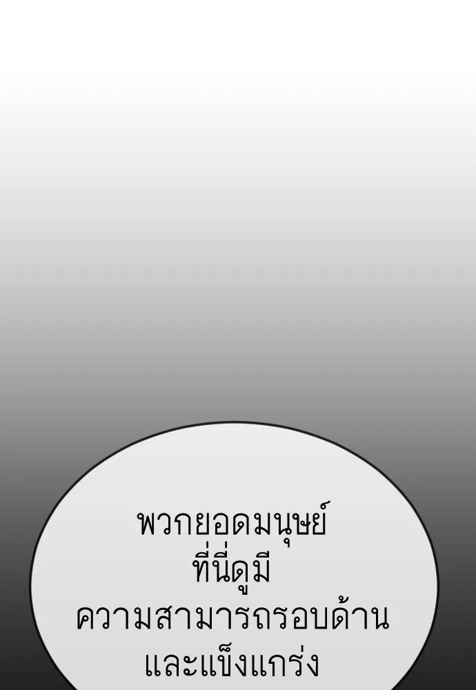 หน้า 181