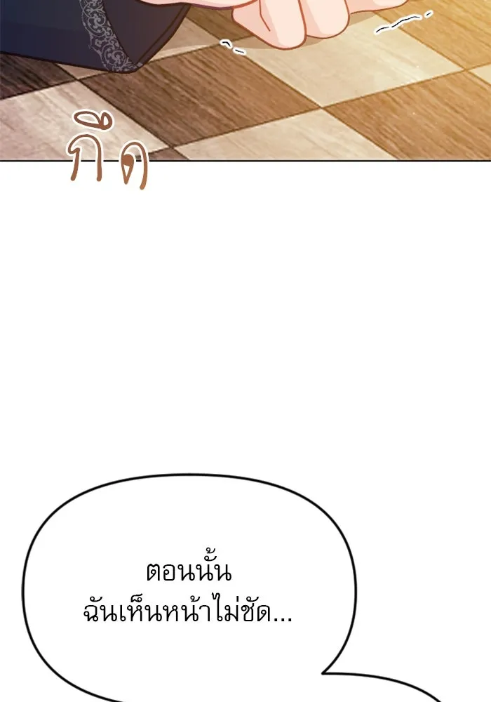 หน้า 131