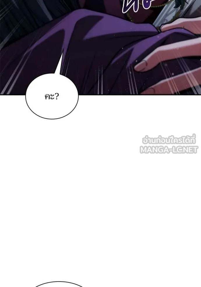 หน้า 158