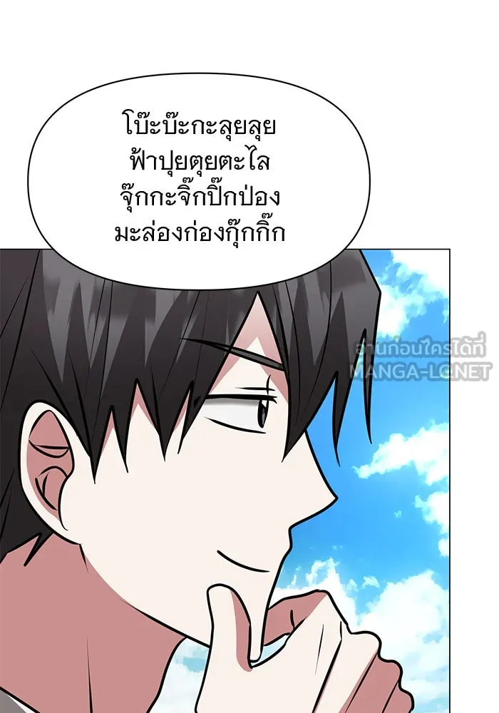 หน้า 111