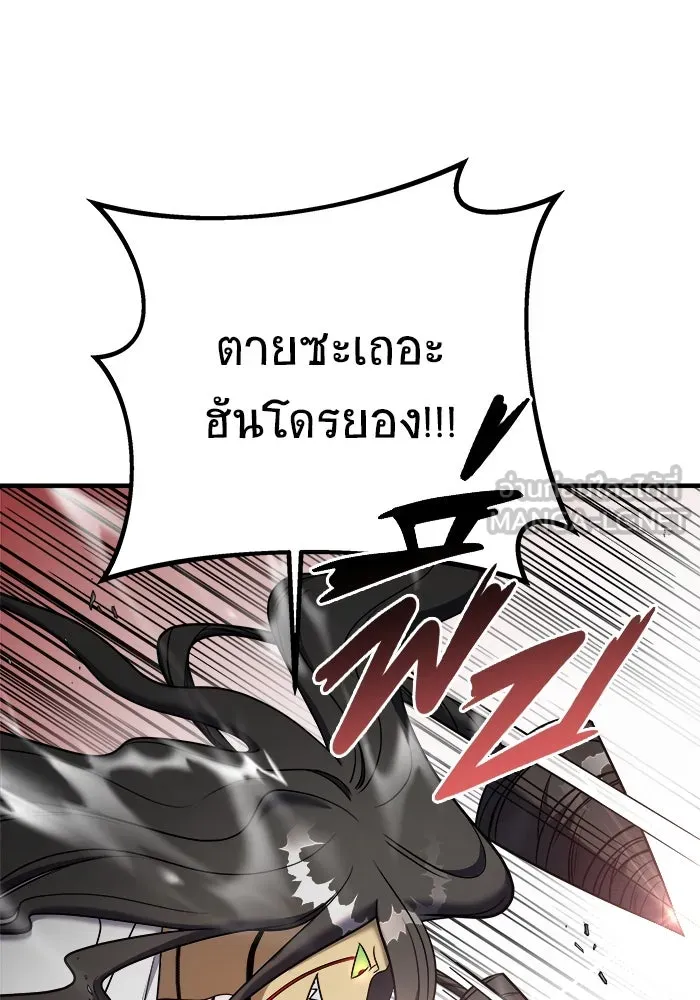 หน้า 105