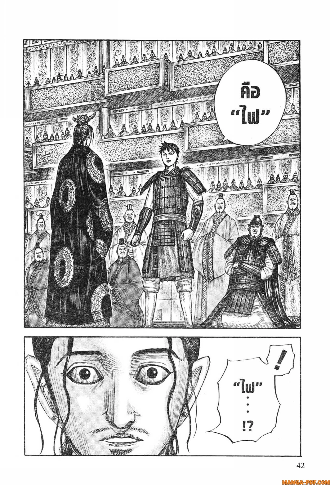 หน้า 18