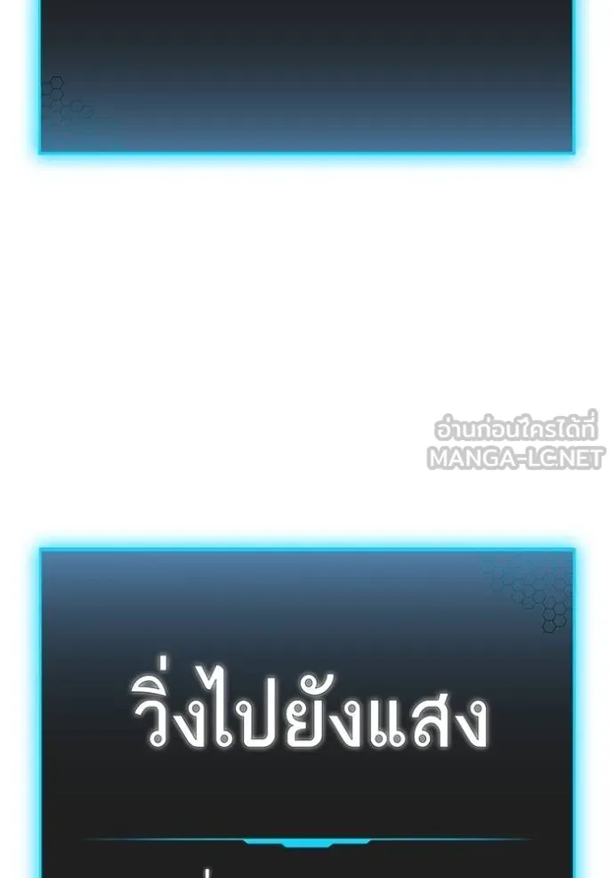 หน้า 111