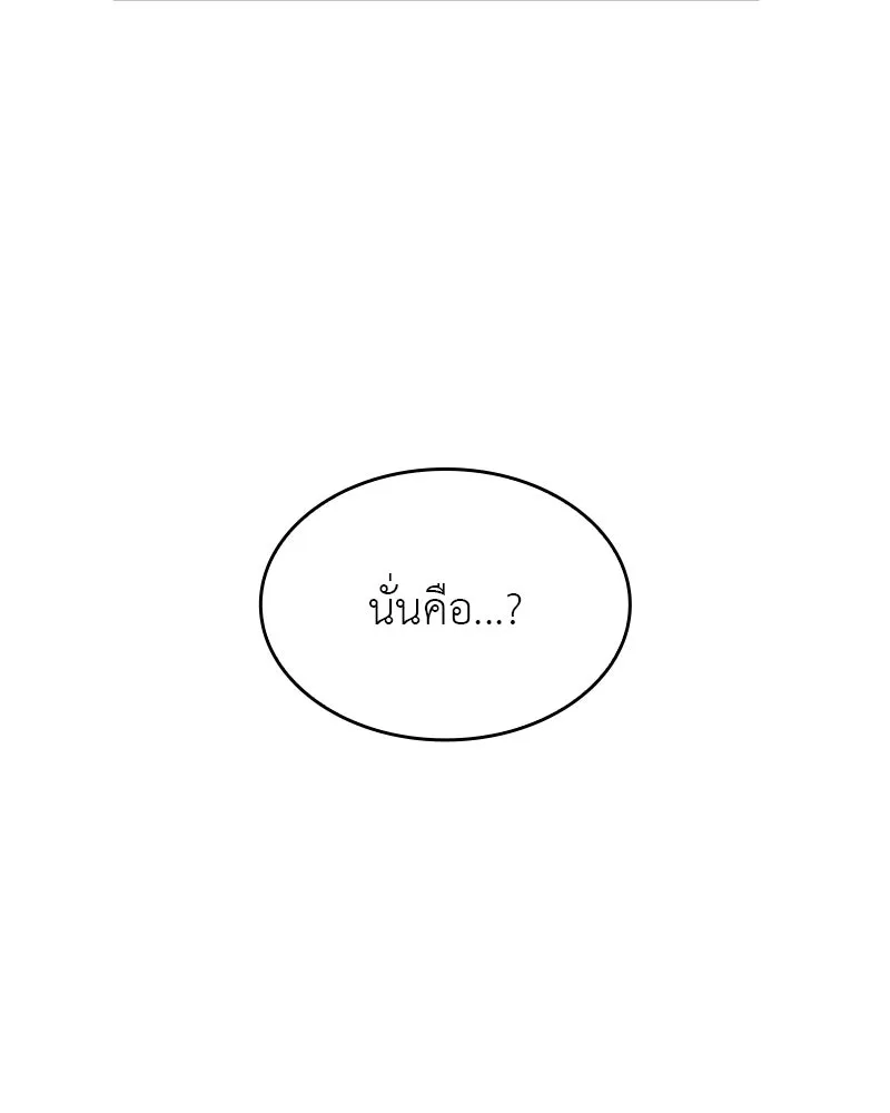 หน้า 140