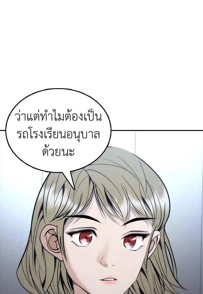 หน้า 179