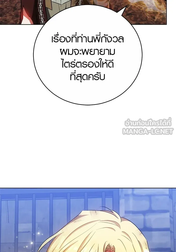 หน้า 90