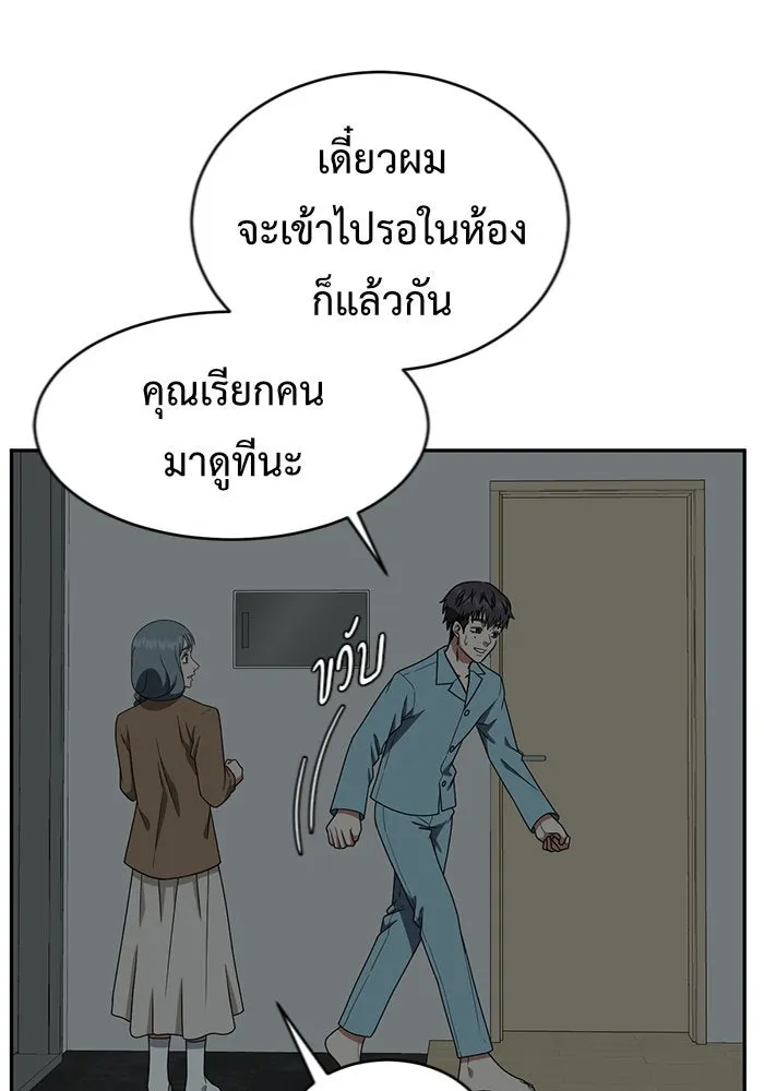 หน้า 50