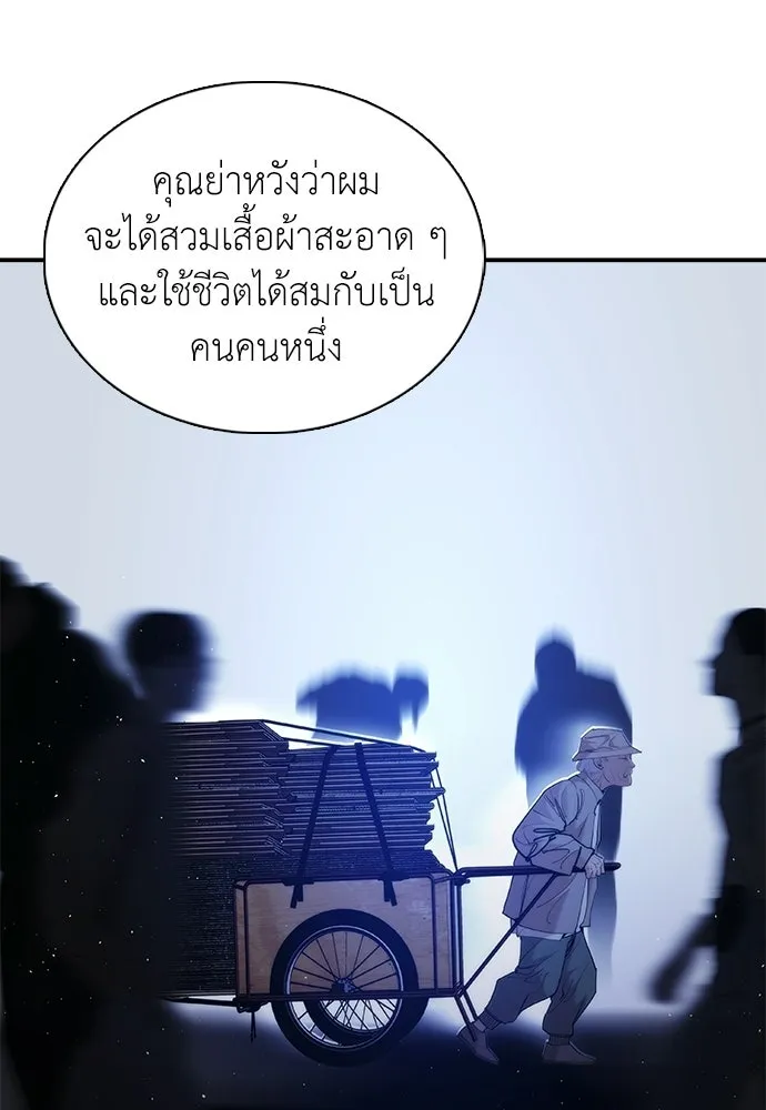 หน้า 119