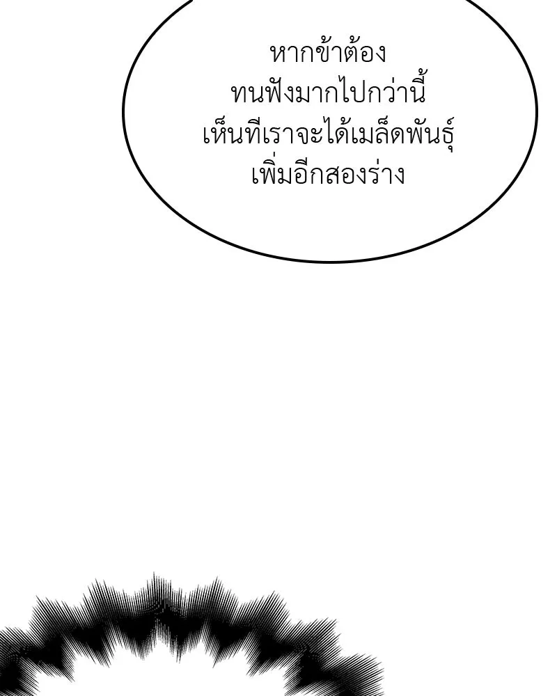 หน้า 202