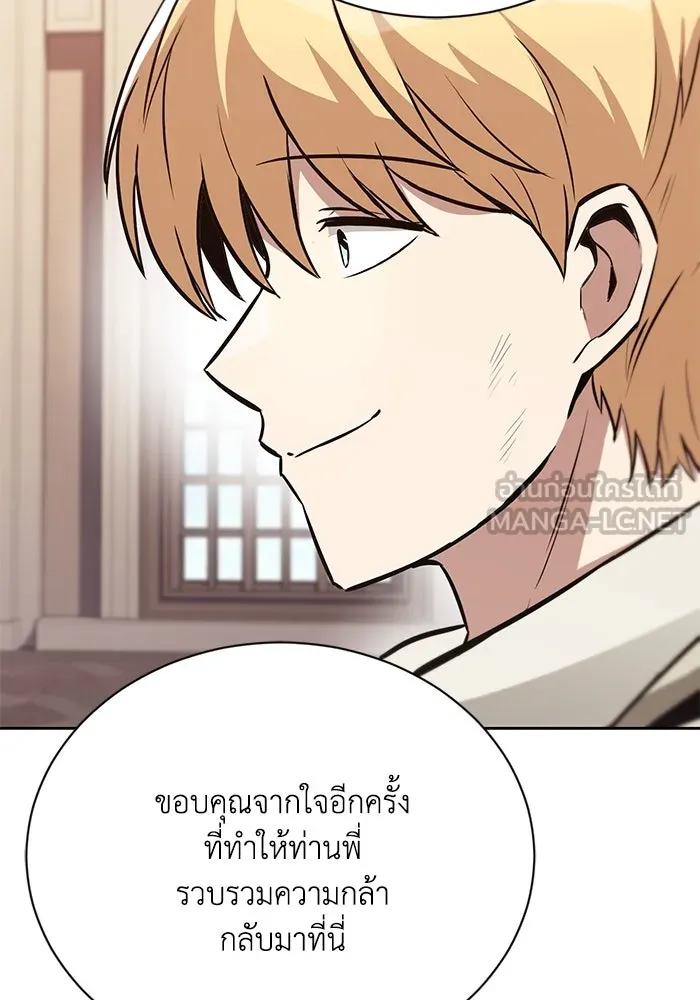 หน้า 120