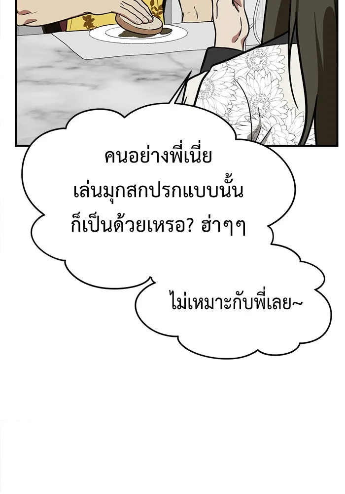 หน้า 145