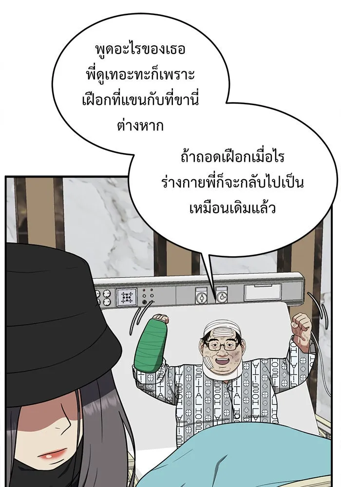 หน้า 149