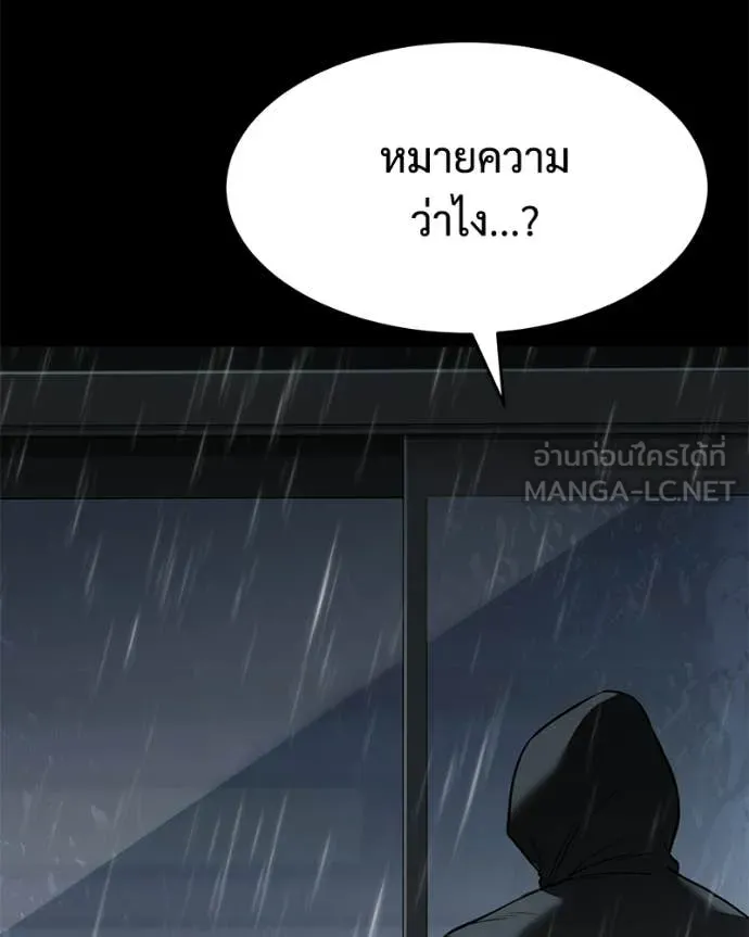 หน้า 104