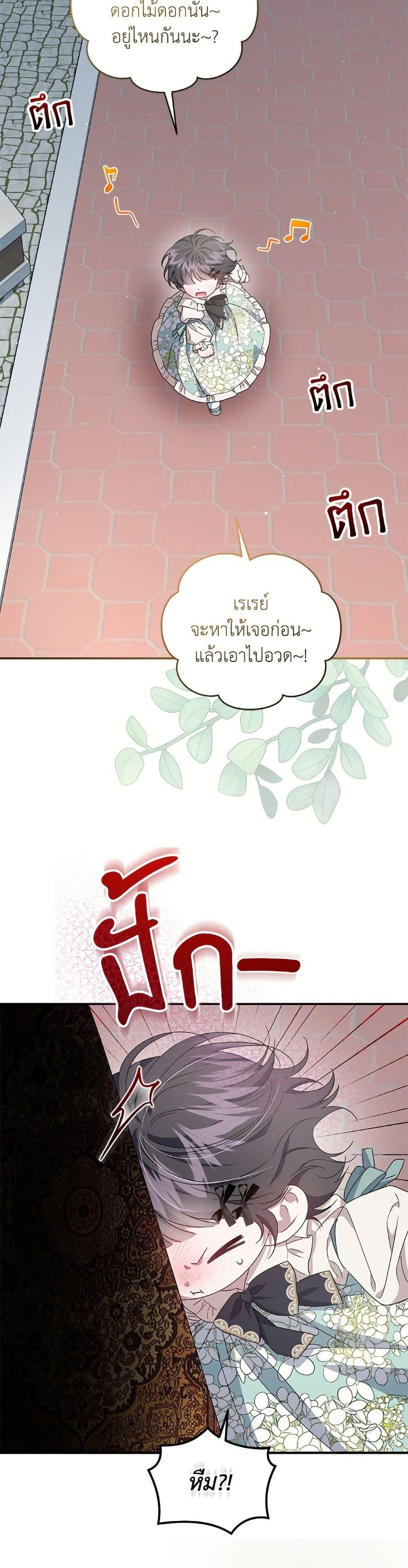 หน้า 48