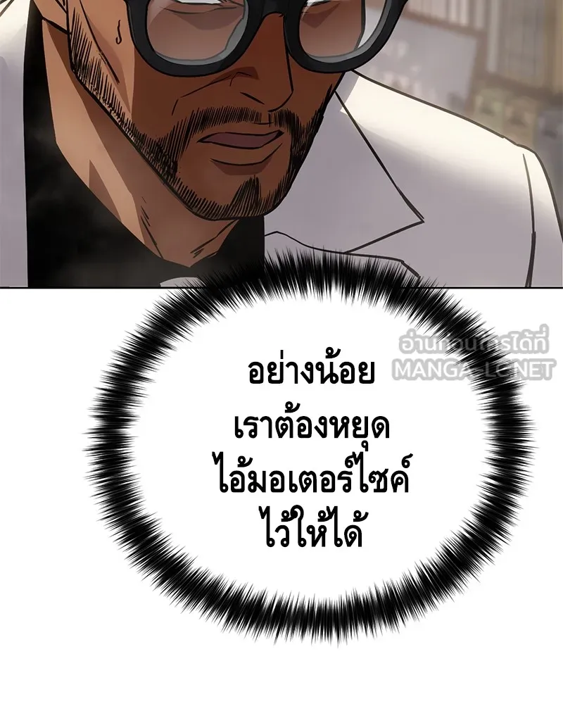 หน้า 93
