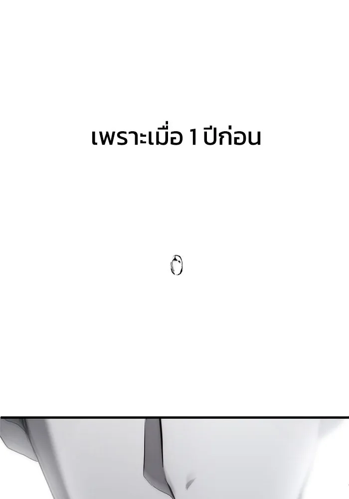 หน้า 97