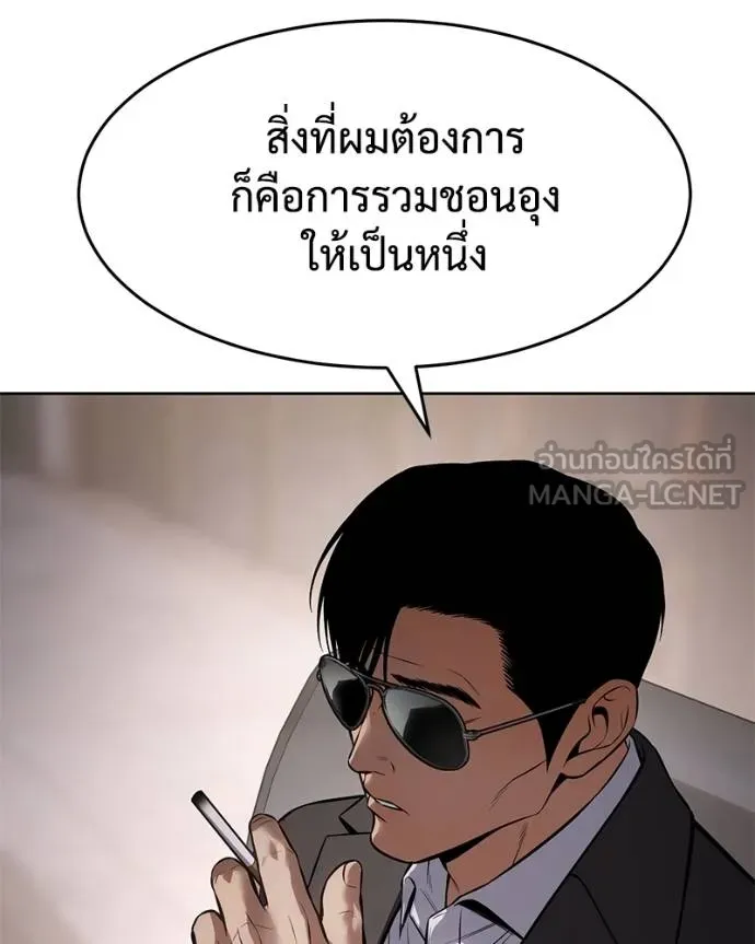 หน้า 100