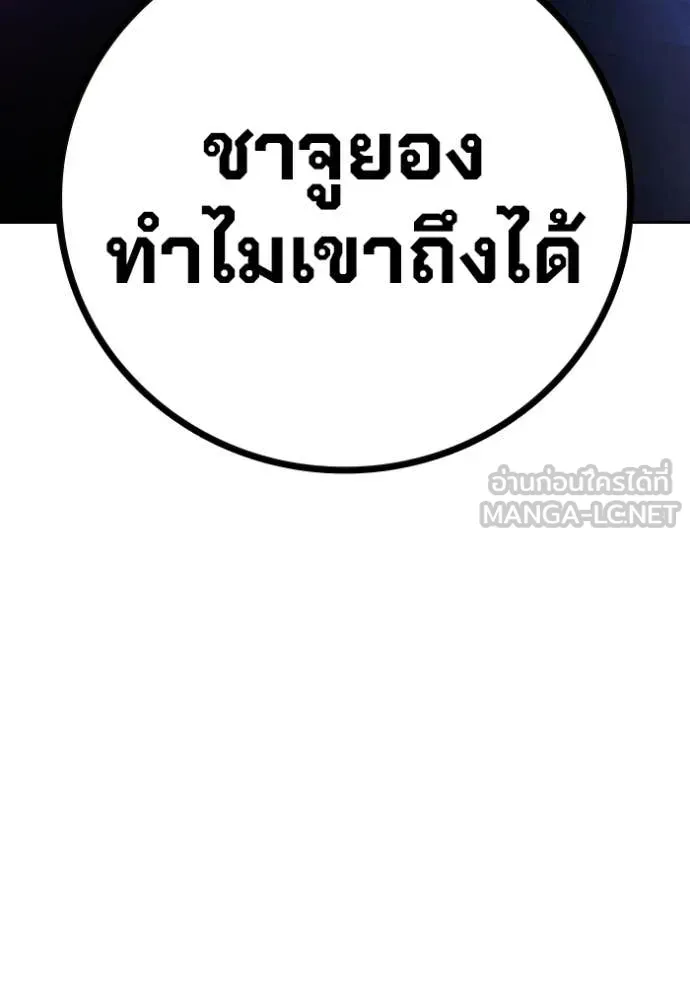 หน้า 118