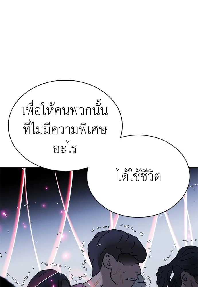 หน้า 119