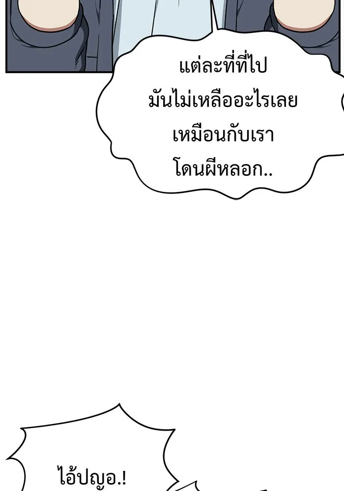 หน้า 158