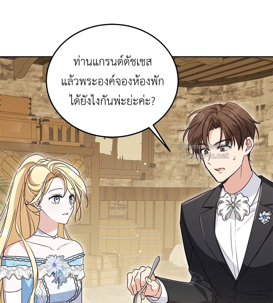 หน้า 52