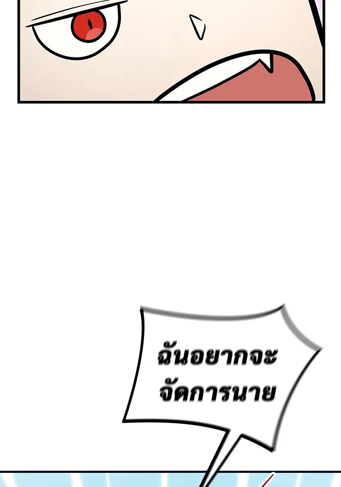 หน้า 259