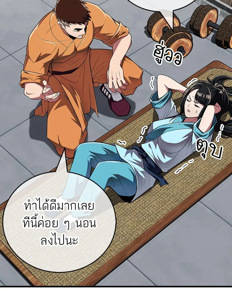 หน้า 97