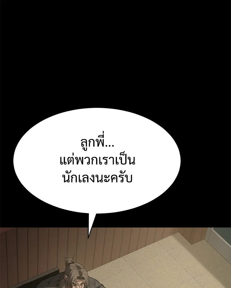 หน้า 169