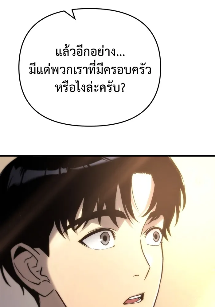 หน้า 158