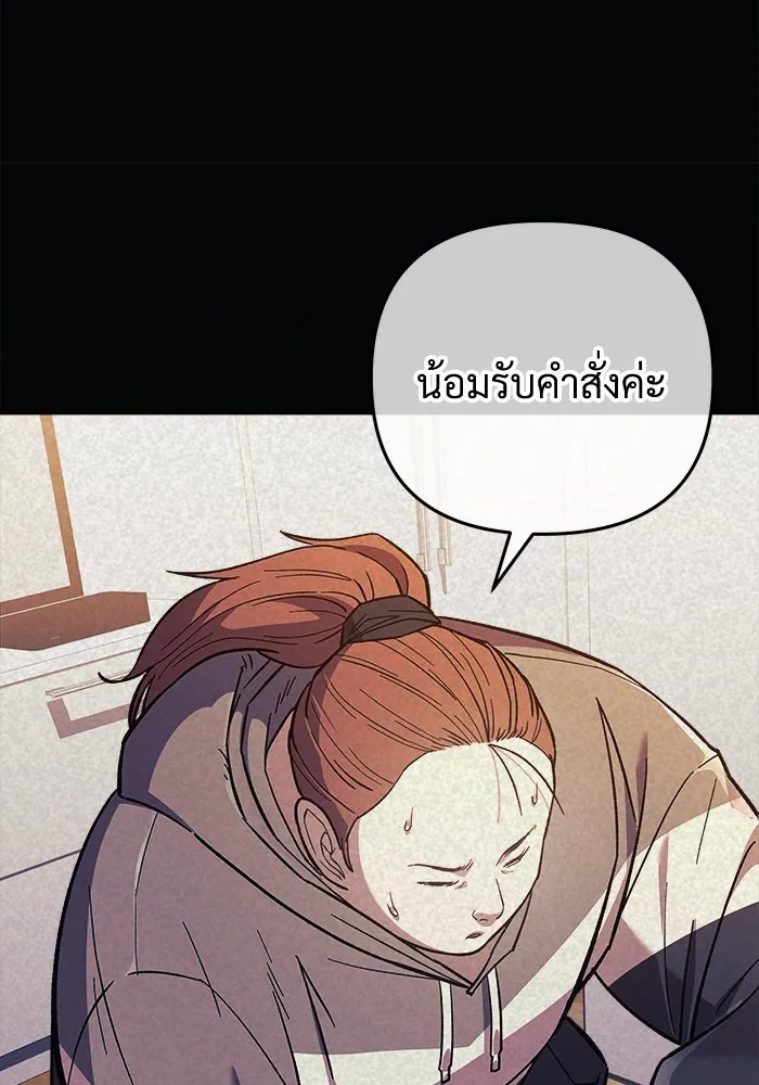 หน้า 77