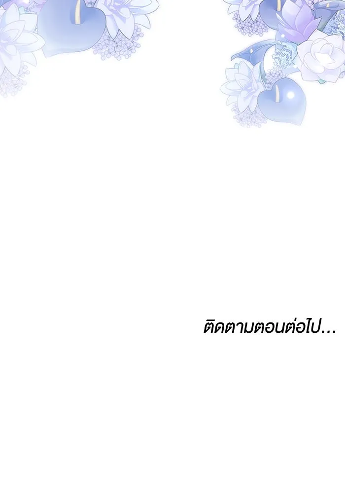 หน้า 110