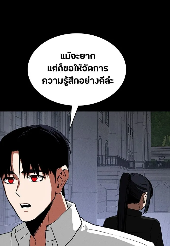 หน้า 154