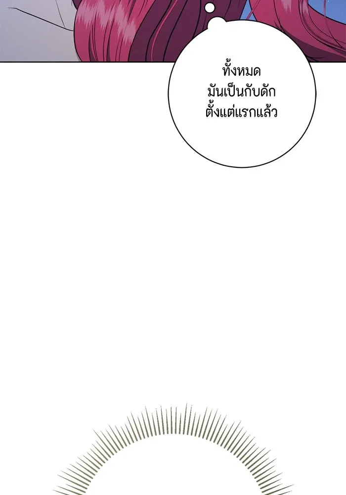 หน้า 101