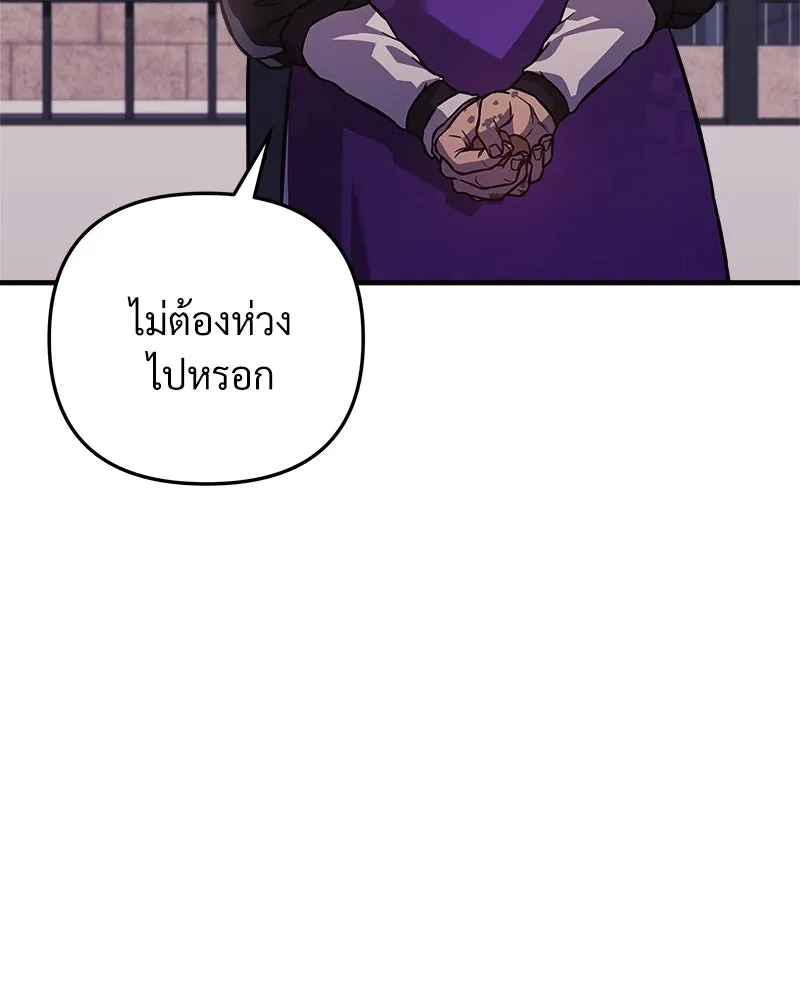 หน้า 119
