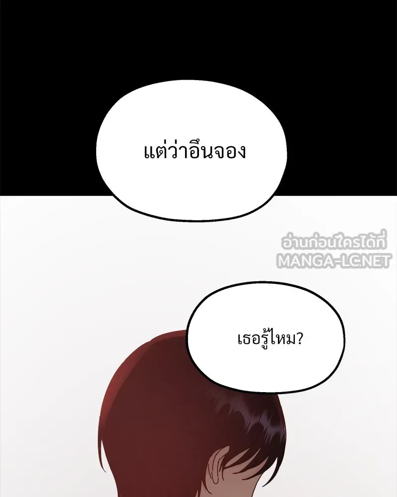 หน้า 102
