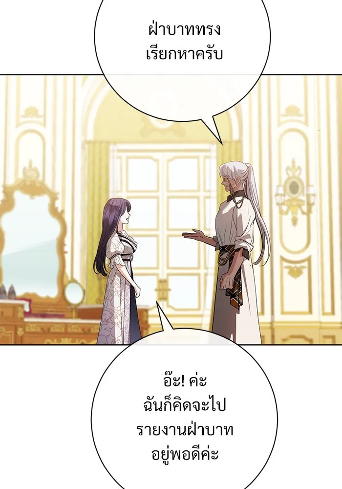 หน้า 88