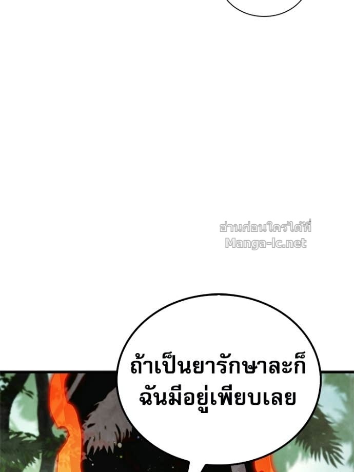 หน้า 148