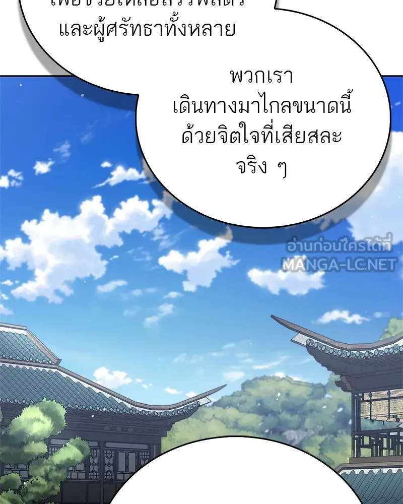 หน้า 138