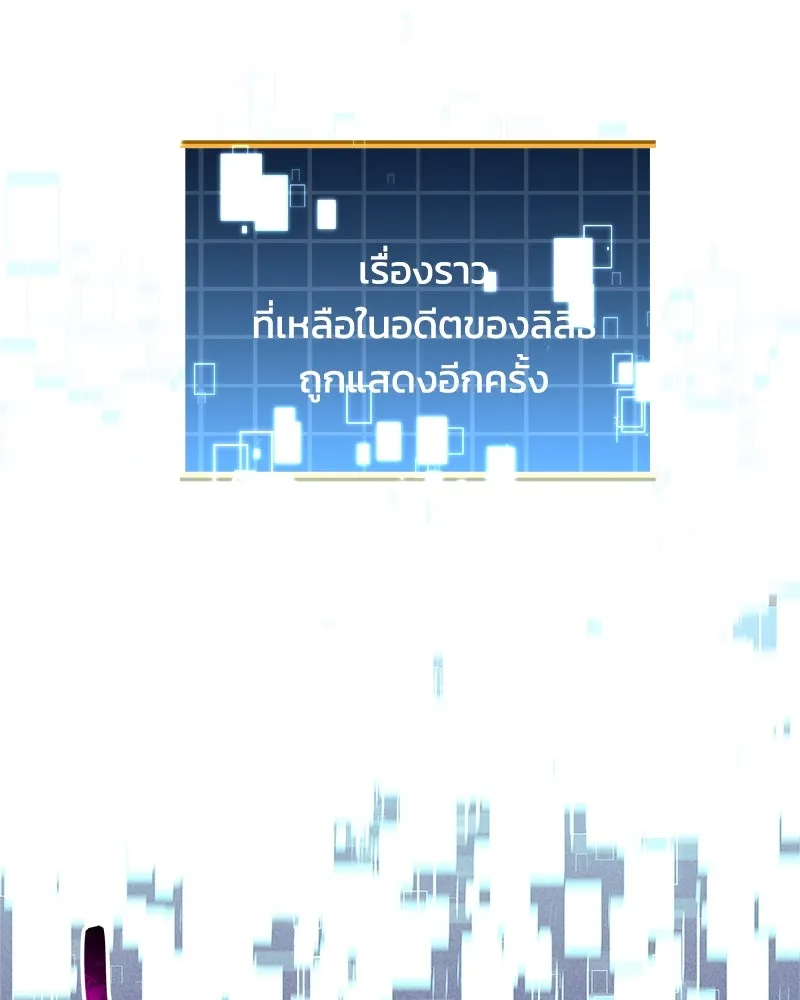 หน้า 88