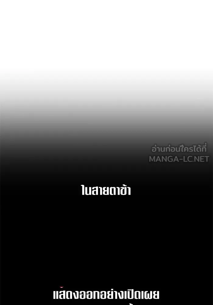 หน้า 159
