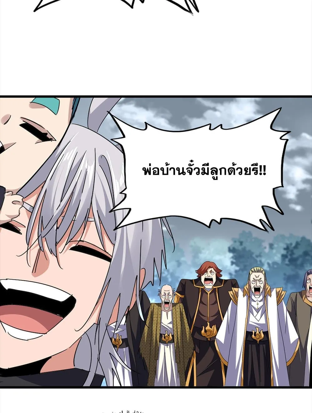 หน้า 53