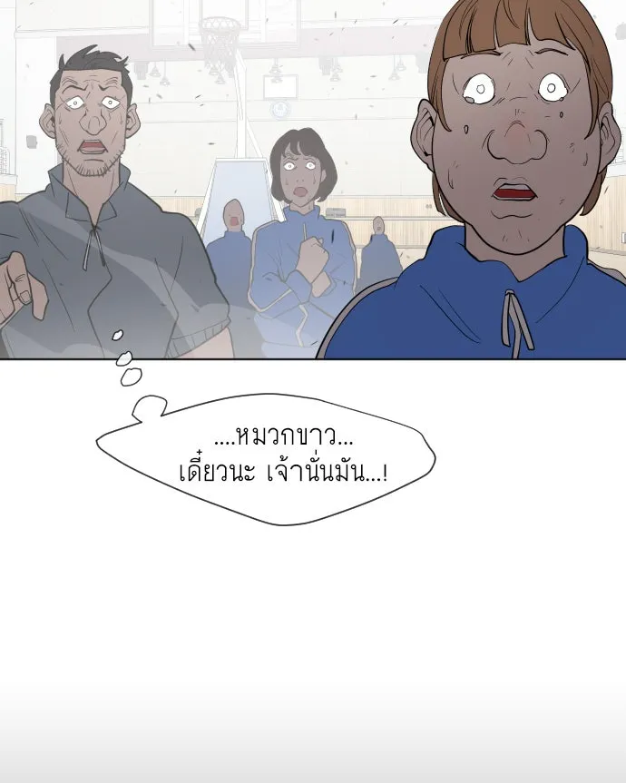 หน้า 80