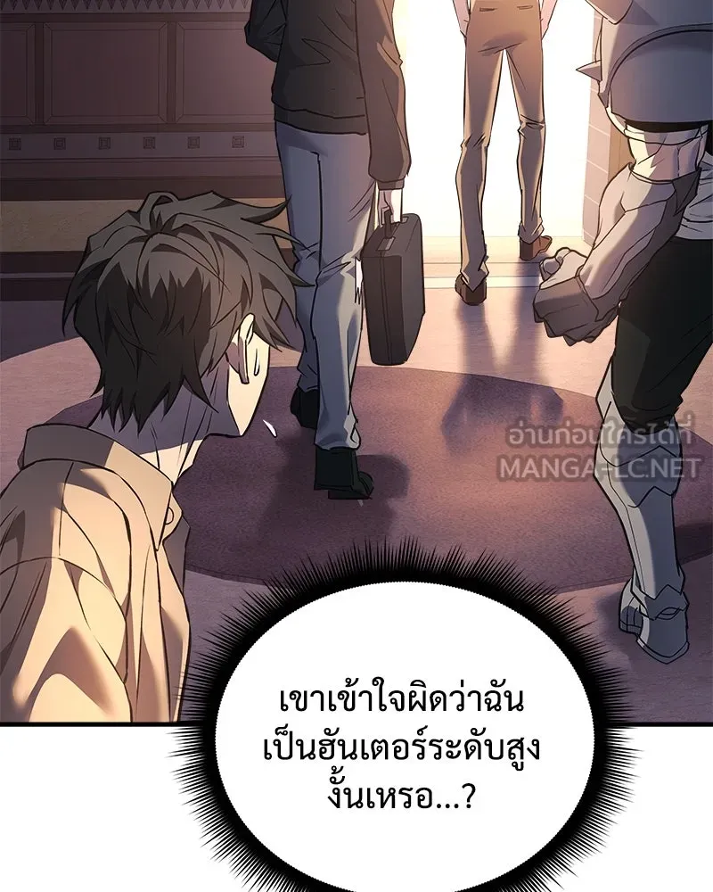 หน้า 108