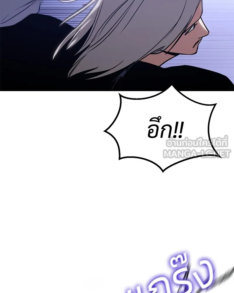 หน้า 87