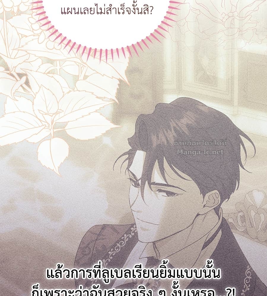 หน้า 116