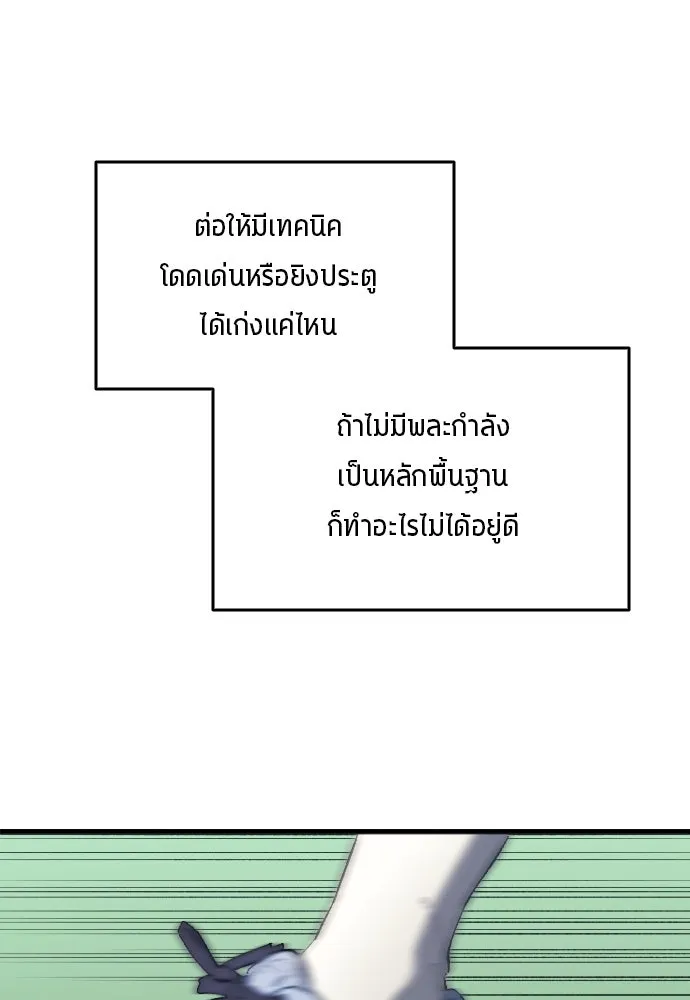 หน้า 86